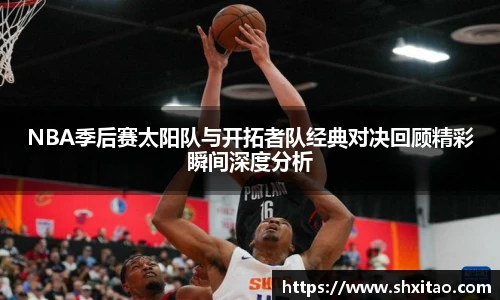 v66体育官网